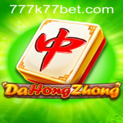 Exploring the Exciting World of DaHongZhong: An In-depth Guide